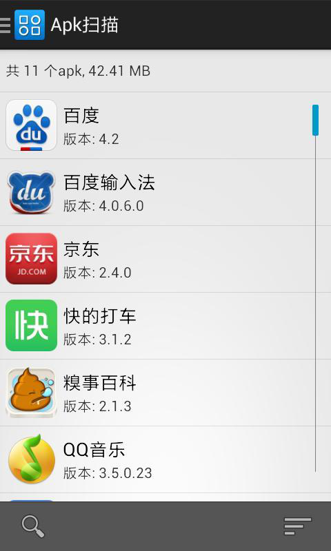 应用专家app