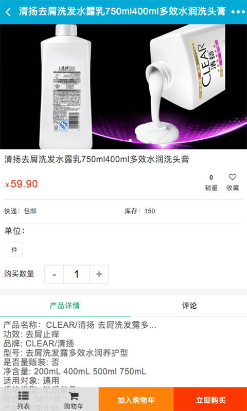 江西美容美业app