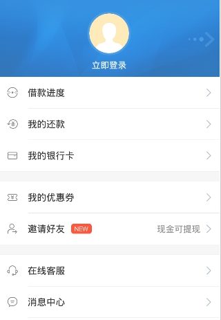 关于花月汾期贷款app下载安装的信息