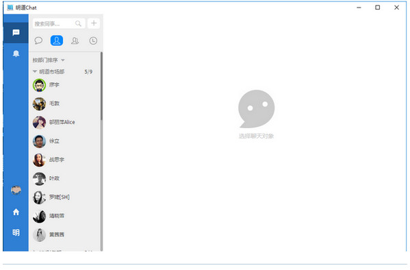 明道电脑版 v8.7.1 官方版图5