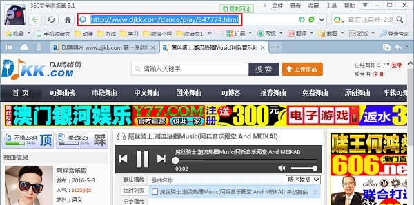 米兔DJ音乐网解析器 v1.0.0.0 绿色版图1