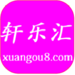 轩乐汇app下载