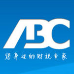 财税专家