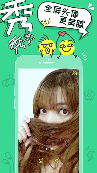 Yola乐聊 v2.6.0 安卓版图3