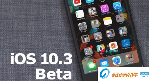 iOS10.3 Beta4描述文件 官方版图1