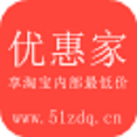 优惠家app