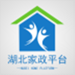 湖北家政平台app