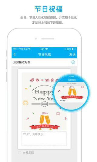 杭商之家下载 v2.0.7 安卓版图1