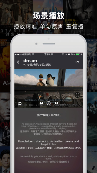 人人词典下载 v1.1.8 免费版图4