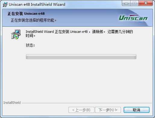 紫光e48扫描仪驱动下载 v1.0 免费版图1