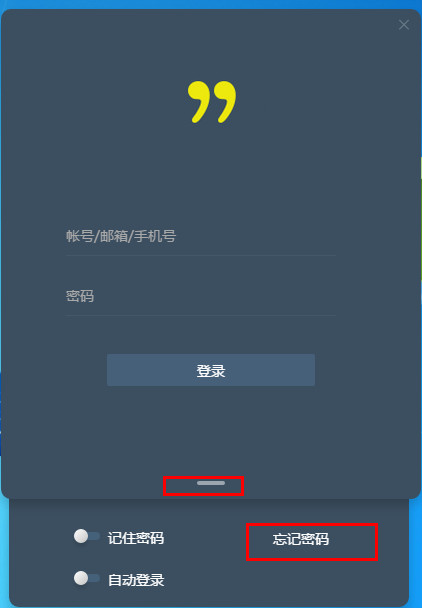 全时蜜蜂下载 v2.2.1486 官方版图1