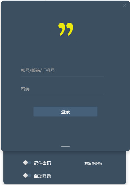 全时蜜蜂下载 v2.2.1486 官方版图3