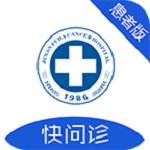 济南复大医院app下载