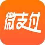 微支付app