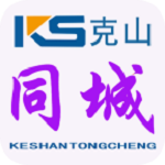 克山同城app
