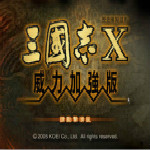 三国志10威力加强版修改器下载