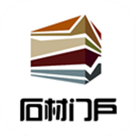 石材门户app