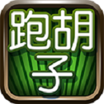 老K跑胡子电脑版下载
