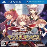 限界凸骑3DM轩辕汉化补丁下载 v2.5 免费版