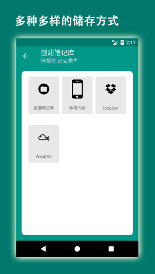 易码 v1.2.1 安卓版图4