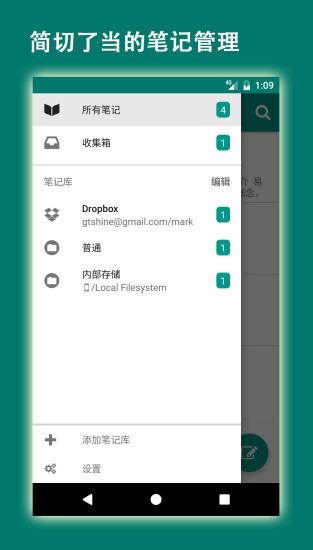 易码 v1.2.1 安卓版图1
