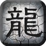 传奇挂机外挂
