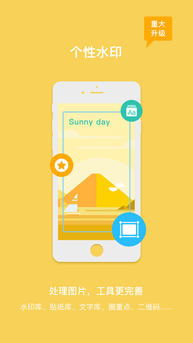 微商魔库下载 V3.3.2 免费版图2