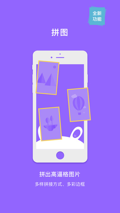 微商魔库下载 V3.3.2 免费版图3