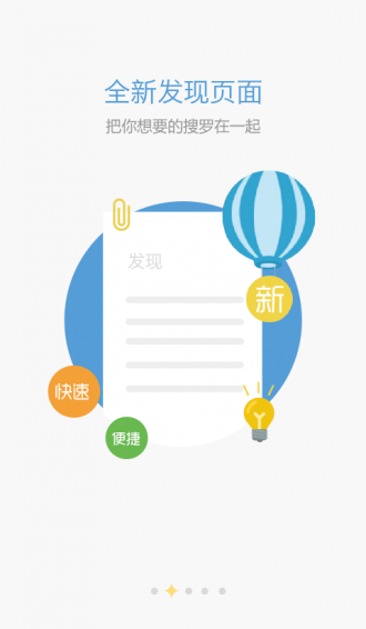 渔歌医疗下载 v5.1.1 安卓版图3