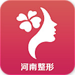 河南整形app下载