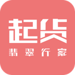 起货app