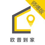 欧普到家app