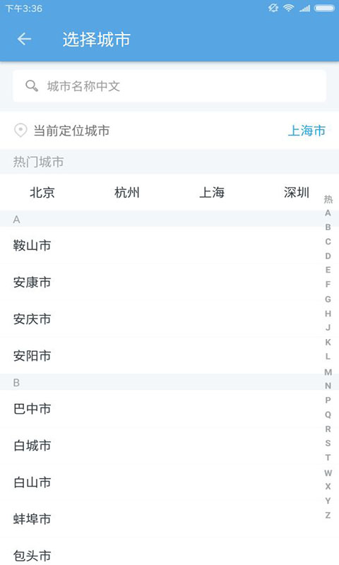 南昌公积金查询 v2.2.0 安卓版图1