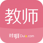 教师资格证随身学