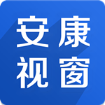 安康视窗下载