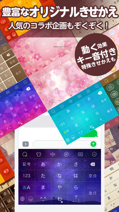 百度日文输入法 v6.9.2 iOS版图2