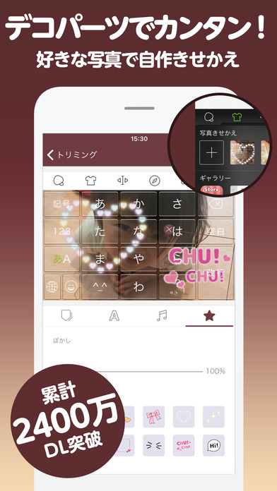 百度日文输入法 v6.9.2 iOS版图1