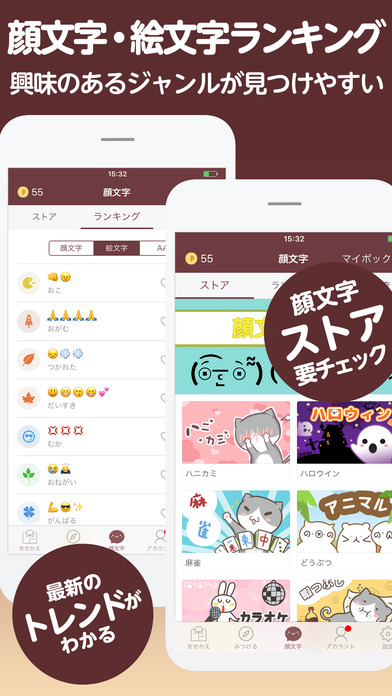 百度日文输入法 v6.9.2 iOS版图4