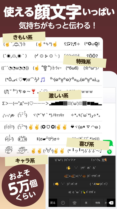 百度日文输入法 v6.9.2 iOS版图3