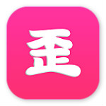 歪歪直播app下载