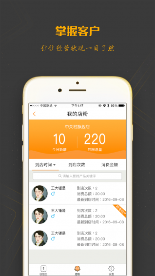 店立方下载 v3.6.01 安卓版图2