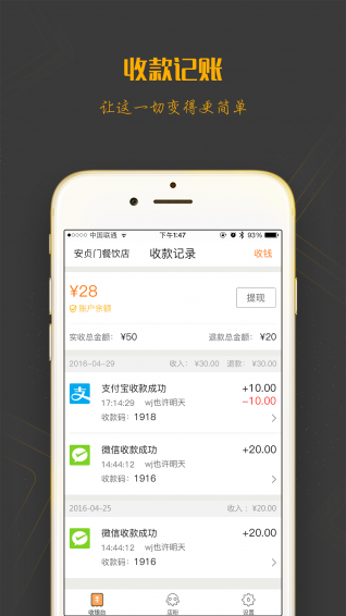 店立方下载 v3.6.01 安卓版图3