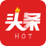 今日热点头条app下载