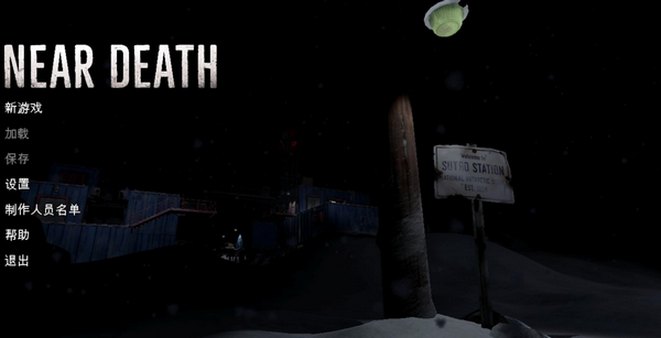 死亡边缘3DM汉化补丁下载 v1.0 绿色版图2