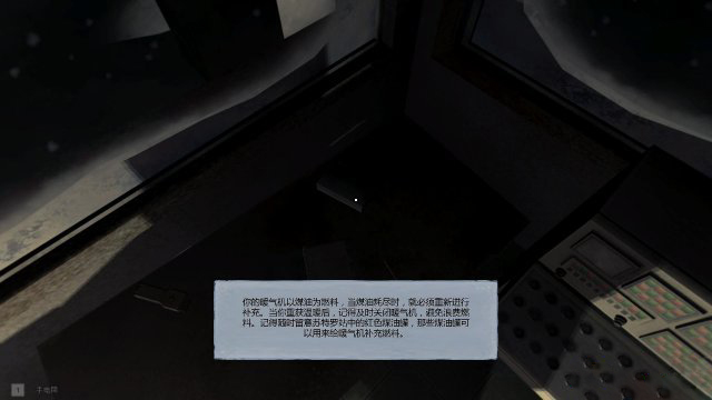 死亡边缘3DM轩辕汉化补丁 免费版图1