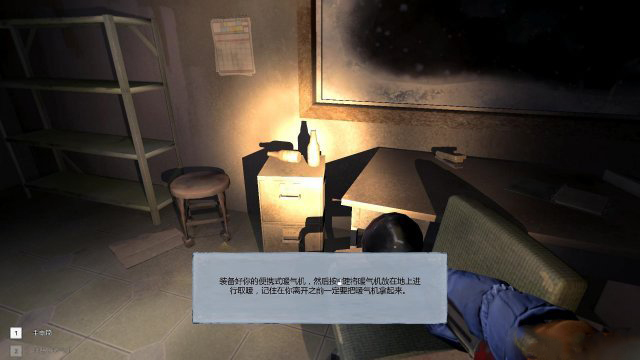 死亡边缘3DM轩辕汉化补丁 免费版图2