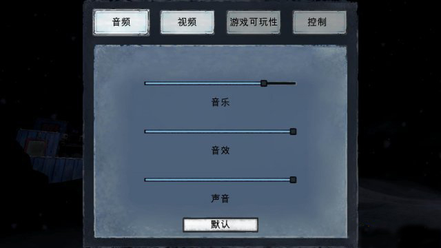 死亡边缘3DM轩辕汉化补丁 免费版图4