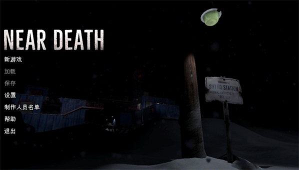死亡边缘3DM轩辕汉化补丁 免费版图5