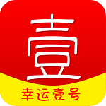 幸运壹号app下载