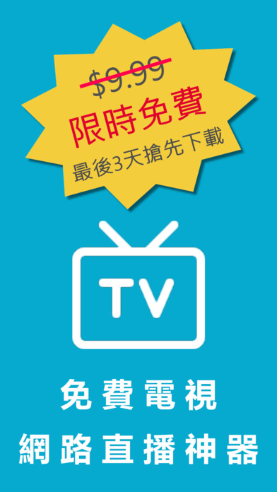 皮克直播官方 v1.1.9 iPhone版图1